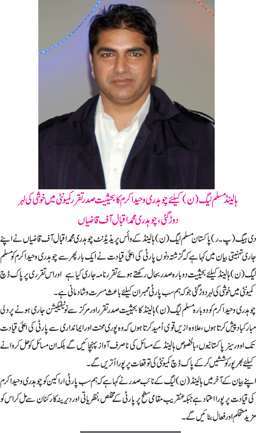 News in Detail