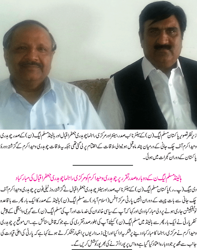 News in Detail