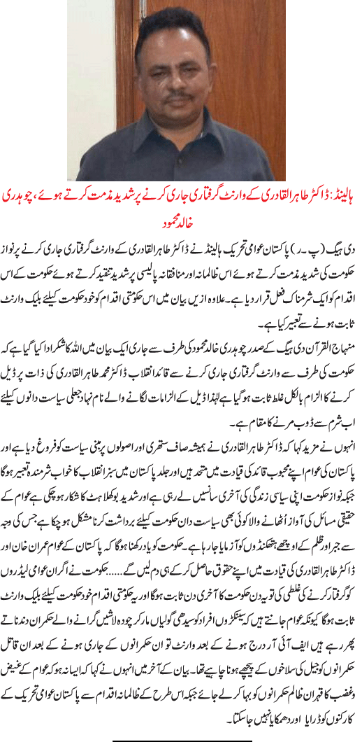 News in Detail