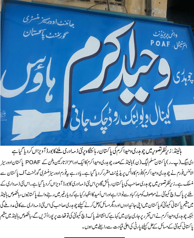 News in Detail