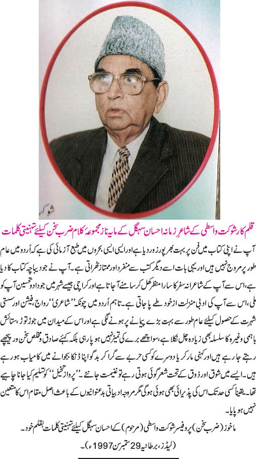 News in Detail