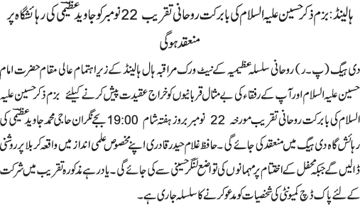 News in Detail