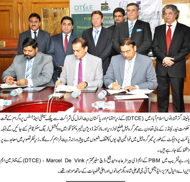 News in Detail