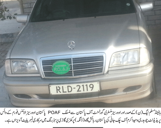 News in Detail