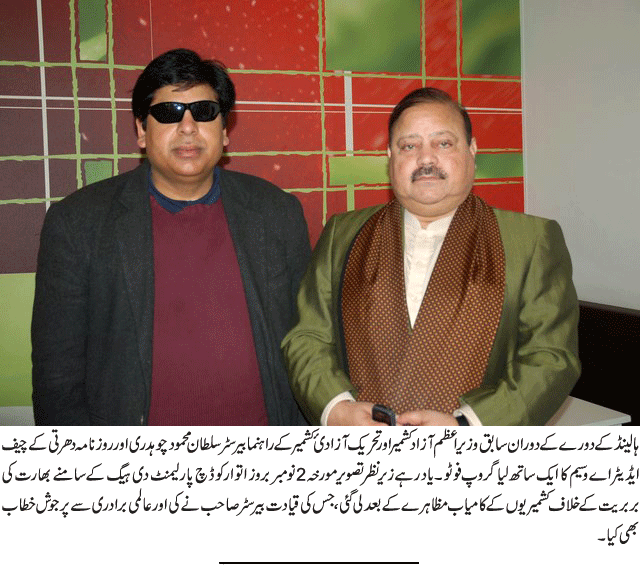 News in Detail