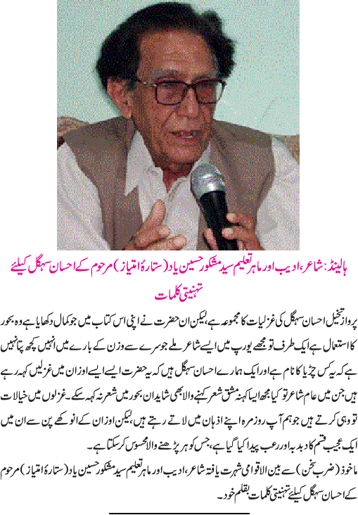 News in Detail