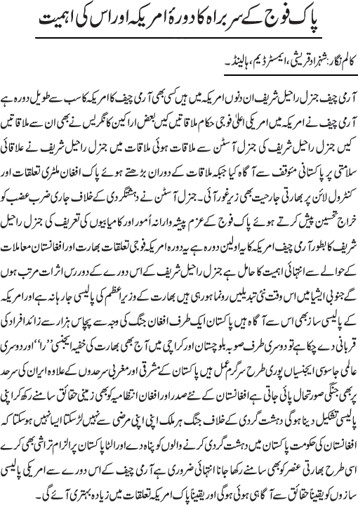 News in Detail