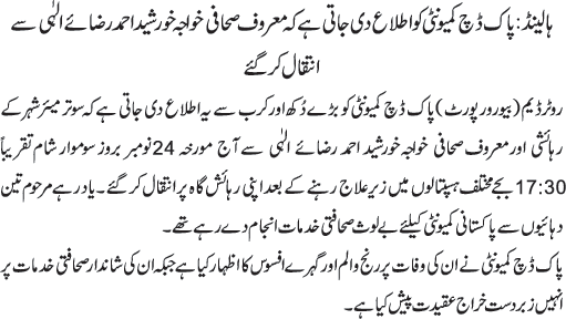 News in Detail