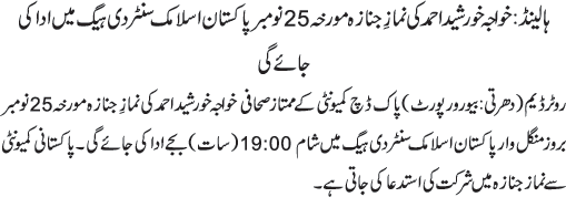 News in Detail