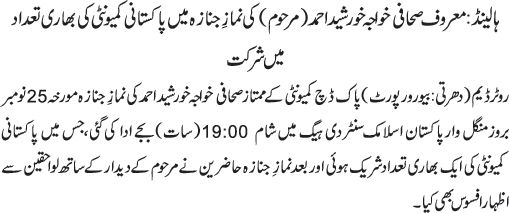 News in Detail