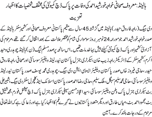 News in Detail