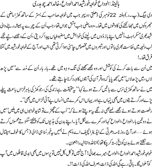 News in Detail