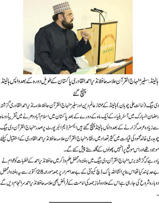 News in Detail