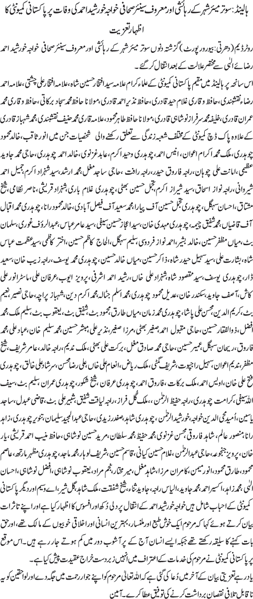 News in Detail