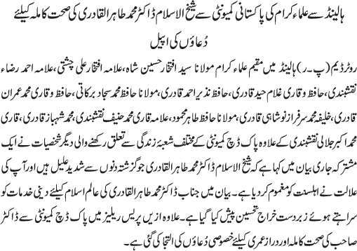 News in Detail