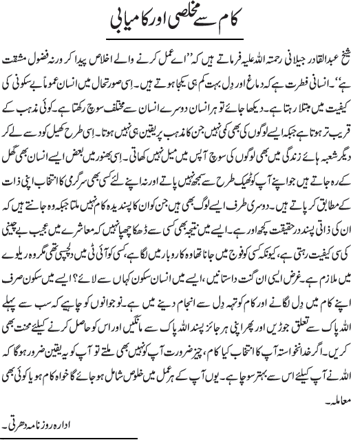 News in Detail