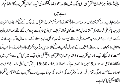 News in Detail