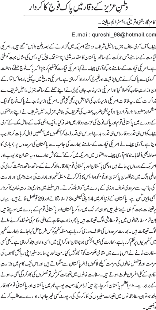 News in Detail
