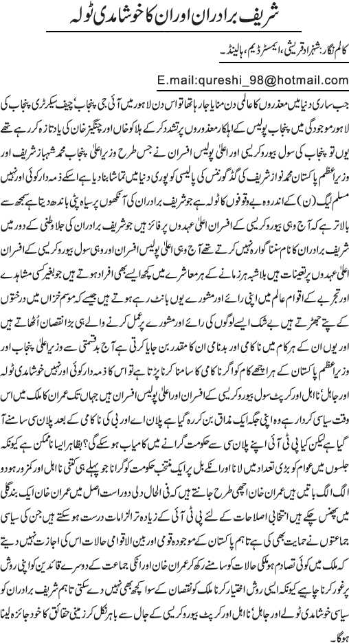 News in Detail