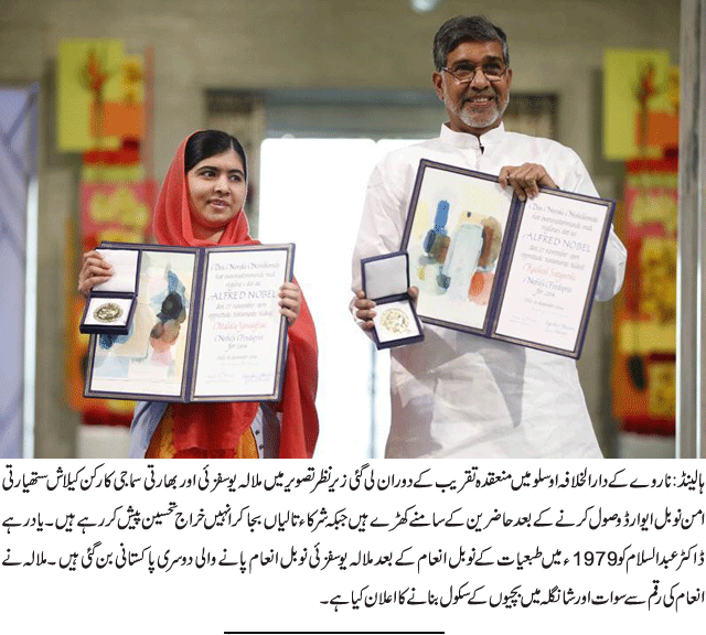 News in Detail