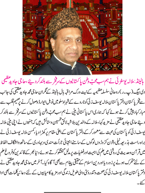 News in Detail
