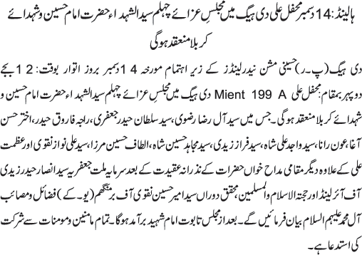 News in Detail