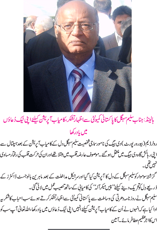 News in Detail