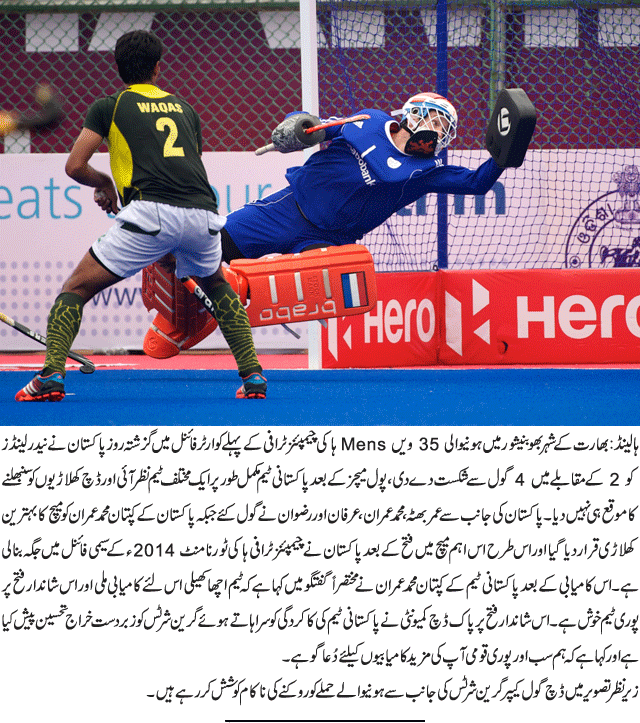 News in Detail