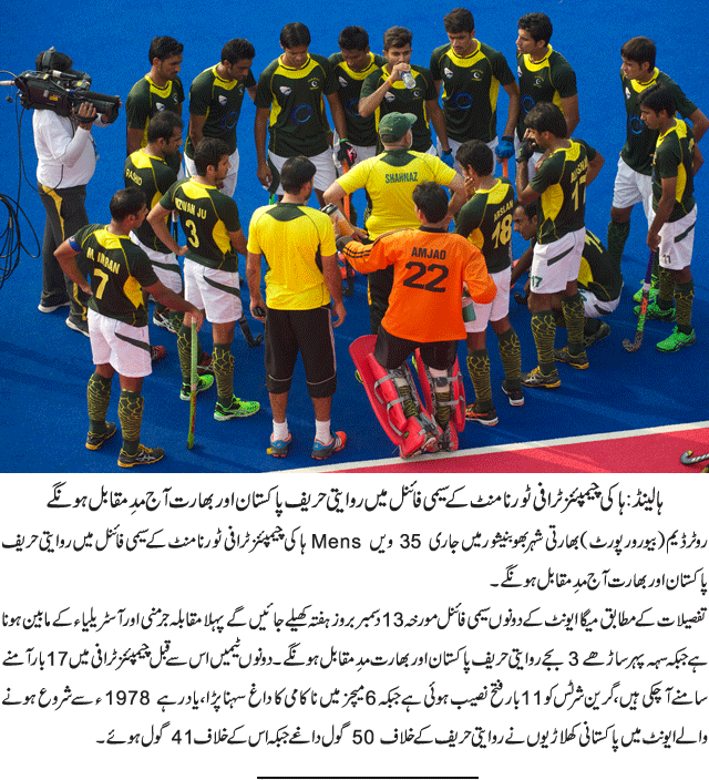 News in Detail