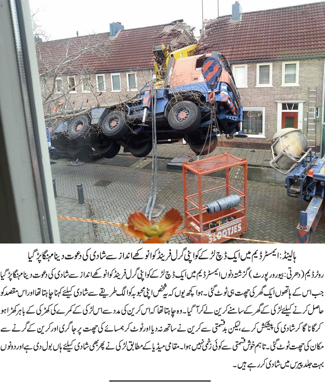 News in Detail
