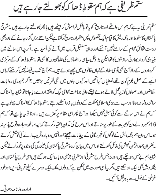 News in Detail