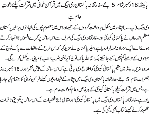 News in Detail