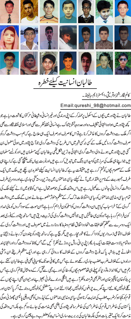 News in Detail