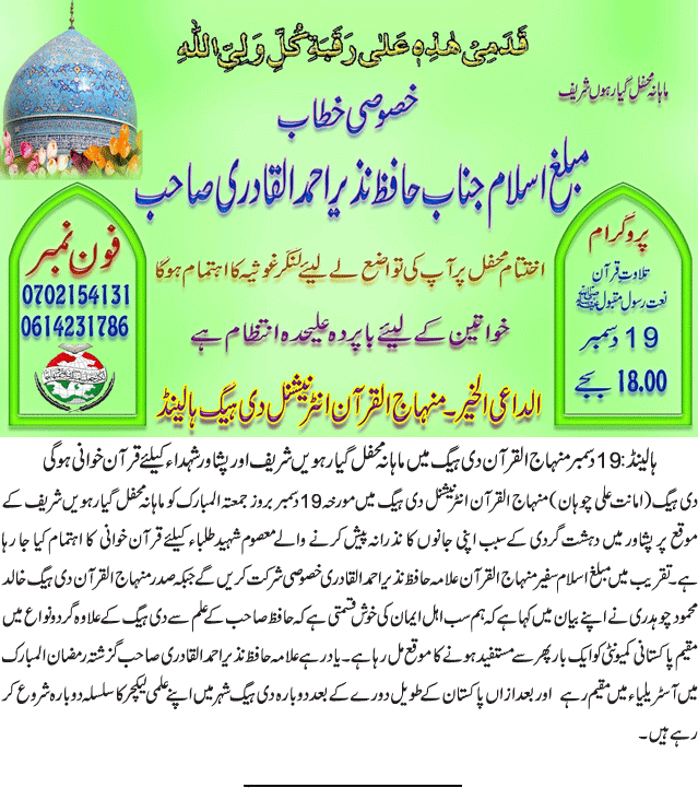 News in Detail
