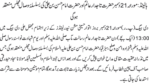 News in Detail