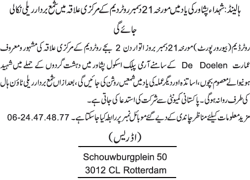 News in Detail