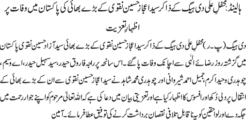 News in Detail