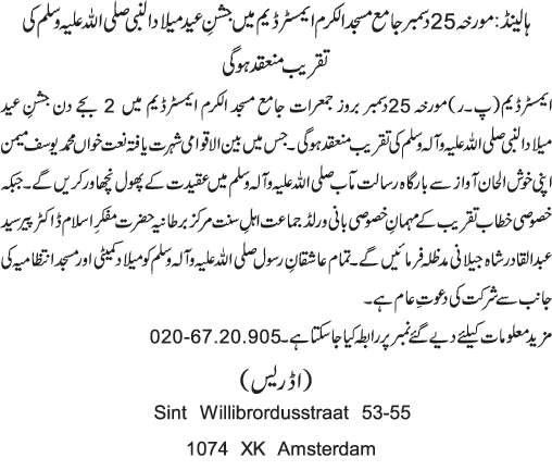 News in Detail