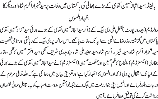 News in Detail