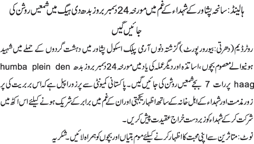 News in Detail
