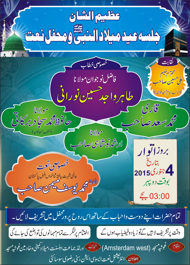 News in Detail