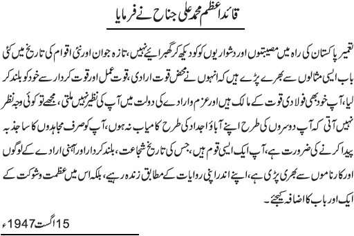 News in Detail