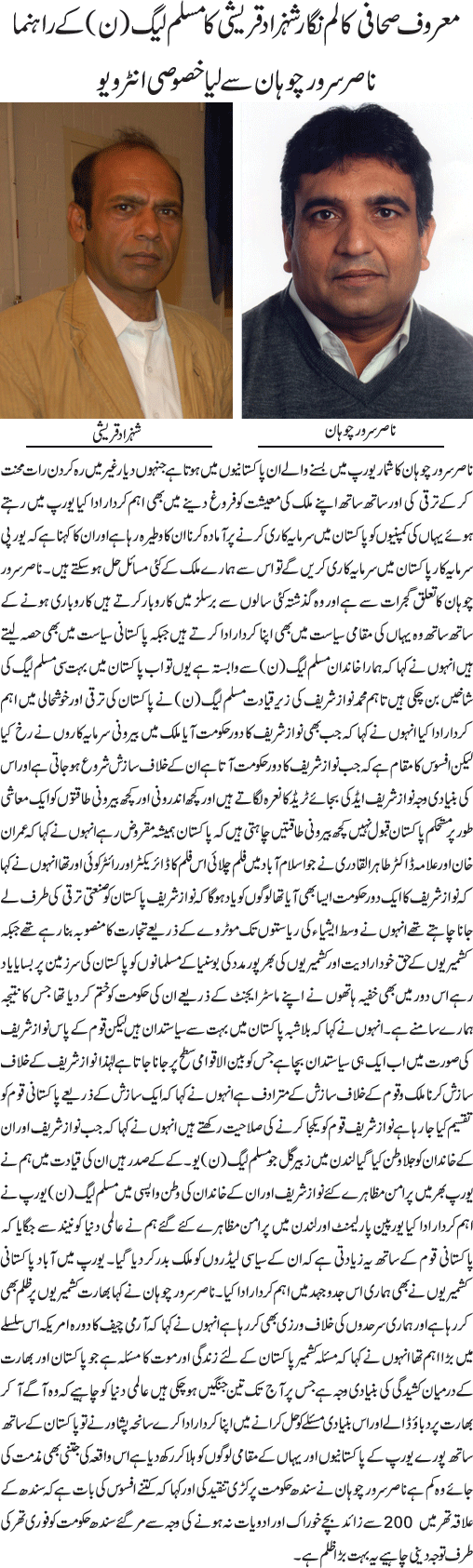 News in Detail