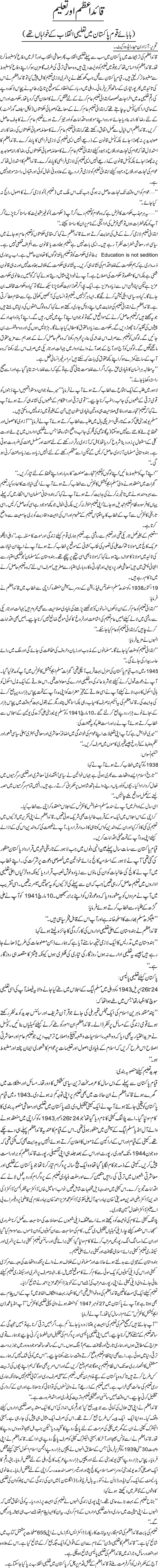 News in Detail