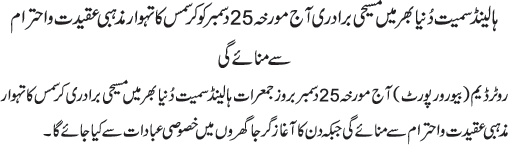 News in Detail
