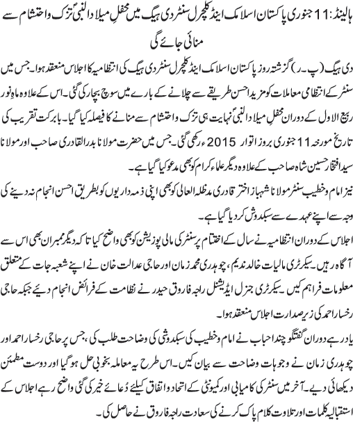 News in Detail