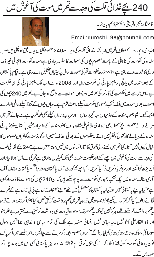 News in Detail