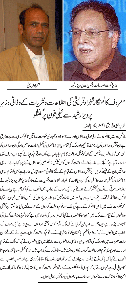 News in Detail