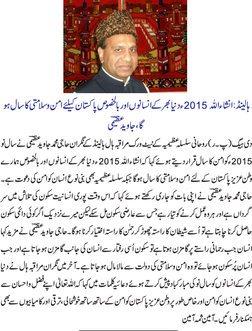 News in Detail