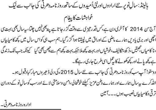 News in Detail